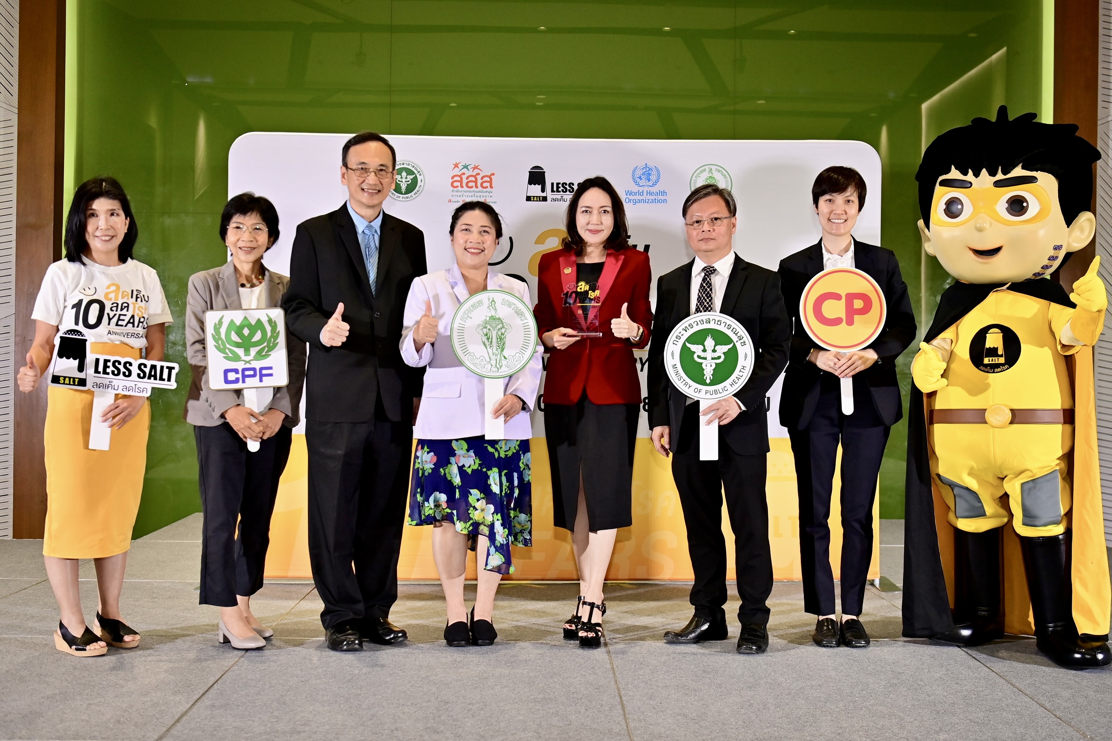 CP Foods Advances Consumer Health with Commitment to Low Sodium Diets CP Foods Advances Consumer Health with Commitment to Low Sodium Diets